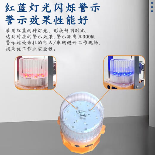 温以嘉定制MFL4867声光警示灯 智控版LED太阳能红蓝闪光驱鸟电力电塔信 MFL4867声光警示灯