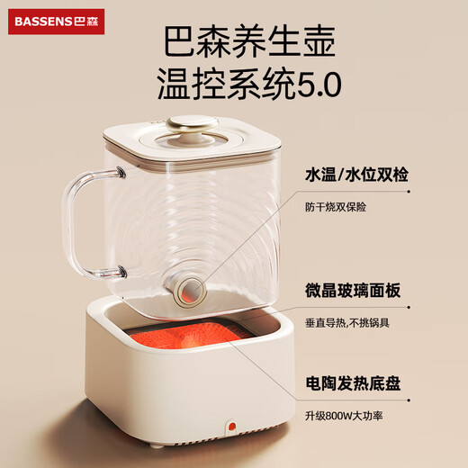 BASSENS small square stewed all-glass health pot 1.2L teapot health kettle all-in-one kettle thermostatic kettle baby maternal and infant grade material mini teapot boiling water BS-D5