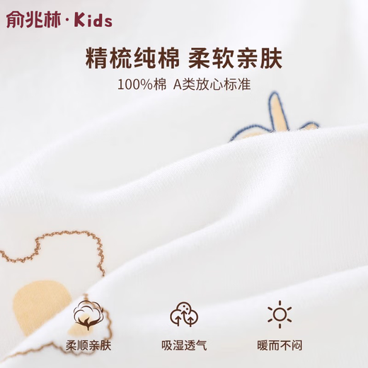 Yu Zhaolin (Yuzhaolin) Vest Baby Chalm Spring and Autumn Children's Chalic