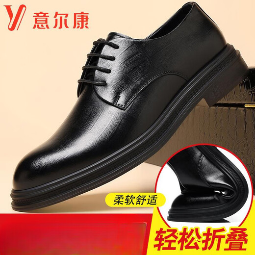 
YRC Yierkang men's shoes in autumn new business formal leather shoes for men's casual inner height-enhanced lace-up soft-soled wedding shoes brown single shoes 11303 standard size 38