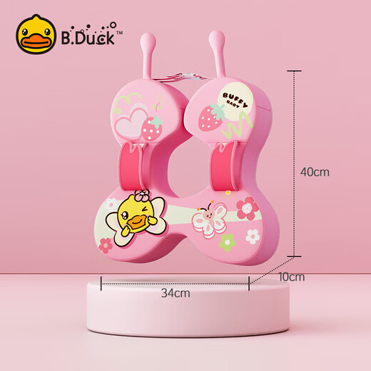 B. Duck Little Yellow Duck Baby Baby Swimming Texting Anillo recién nacido Baby Safe, estable, no enrollado de lado, impermeable, sin boya de vida inflable