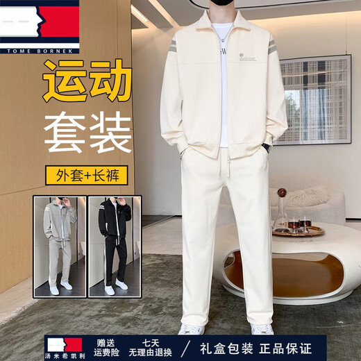 
TOME BORNEK light luxury sports and casual suit men's spring and autumn new men's jacket men's zipper clothes spring mature sportswear V880 black 3XL [150-170Jin[Jin equals 0.5 kg]]