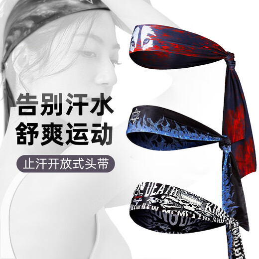 LISM头带运动吸汗头巾止汗带导汗发带绑带男开放式儿童忍者街舞篮球 蓝色火焰【可自由调节】