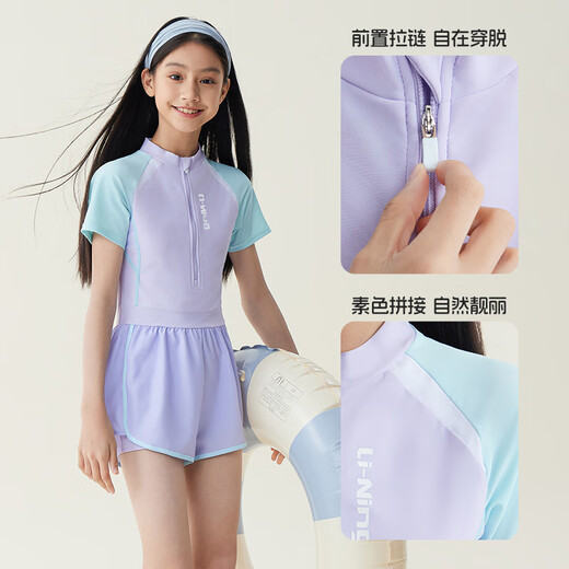 Li Ning (LI-NING) children's swimsuit girls color-blocked short-sleeved one-piece boxer swimsuit conservative casual swimsuit 0052 purple blue 160