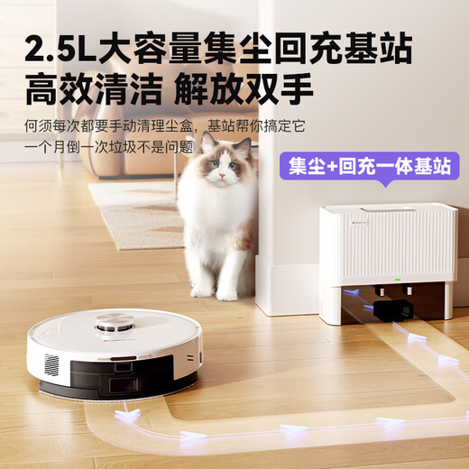 志高扫地机器人家用智能全自动扫拖吸一体机三合一真空吸口不缠毛发5000Pa大吸力自动充电ZG-H6 集尘站至尊版：5500Pa吸力+续航加强+集尘回充