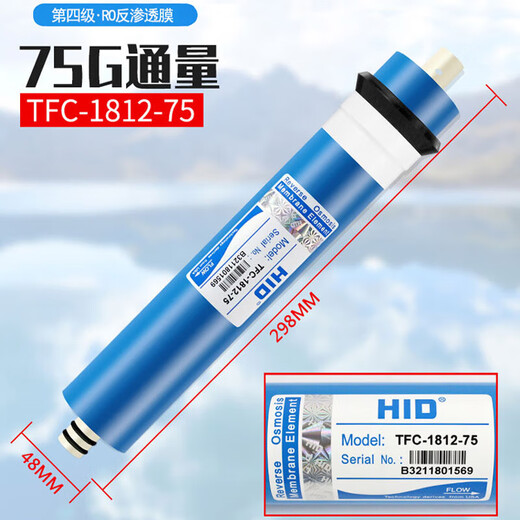 钻芯通用九阳净水器滤芯1283全套JYW-HC-1283WU/JYW-RO-12P501C/502C/504C 全套装JYW-RO-12P506C/504C