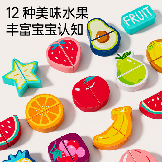 小顽豆儿童木质切切乐切水果蔬菜玩具宝宝仿真过家家套装男孩女孩子礼物