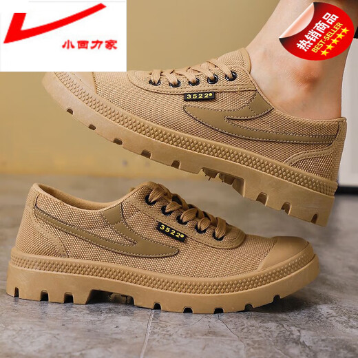 
Xiaohuilijia 3522 casual anti-slip breathable hiking shoes canvas shoes soft sole wear-resistant hiking outdoor authentic labor protection shoes men khaki 38