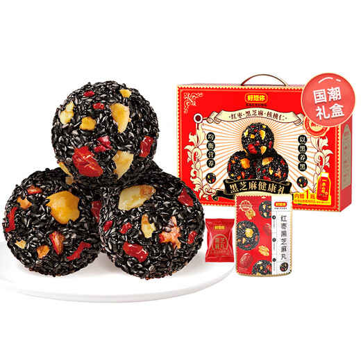 
Miss you so much_Red dates and black sesame balls Health pills Pregnant women snacks staying up late snacks Chinese walnuts and nuts Red dates holiday gifts Gifts for 1 bottle of dates and hawthorn] Black sesame balls gift box 675g