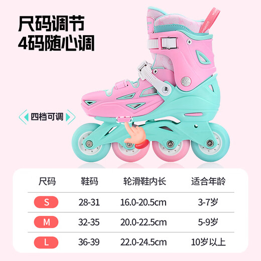 
Lexiu roller skates children's ice skates for men and women professional casual flat flower shoes M size sea blue suit