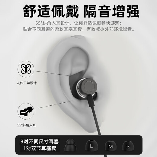 联想（Lenovo）【电竞赛事级】Type-C有线耳机入耳式3.5mm接口游戏听声辨位高清麦克风高音质适用于苹果华为手机 太空灰【Type-C插头+HIFI音质】 游戏听声辨位-高清麦克风