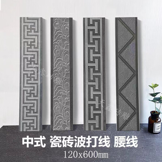 XMSJ Guide d'onde chinoise Fil antique dix mille caractères motif en arrière de ligne de plinthe de ligne de ligne de ligne de bord à bord bordure de bord à bord à bord fermé à bord à bord de la ligne de retour 30601,8 cm