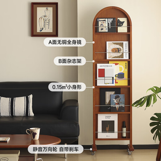 小万家具实木穿衣镜可移动镜子全身镜落地试衣镜立体收纳杂志镜报刊架 诺曼杂志镜【双面可用】