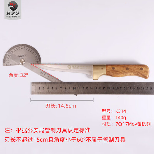 龙之艺剔骨分割刀杀猪专用刀锻打屠夫宰羊专业剃骨刀不锈钢剔骨专用刀