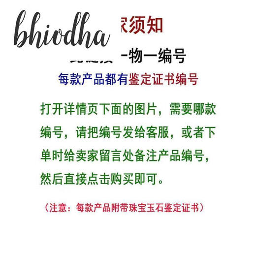 
bhiodha Jade Road Road Pendant Jade Transport Beads Jade Pendant Necklace Women's Bucket Beads Single Jade Single Beads Number 7374