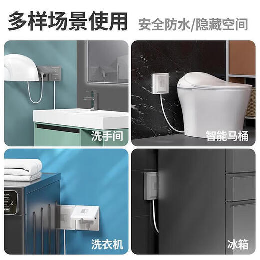 公正牛内凹型内嵌式防水86型隐形插座嵌入式面板冰箱专用隐藏式插 公牛第三代防溅款灰色五孔10a