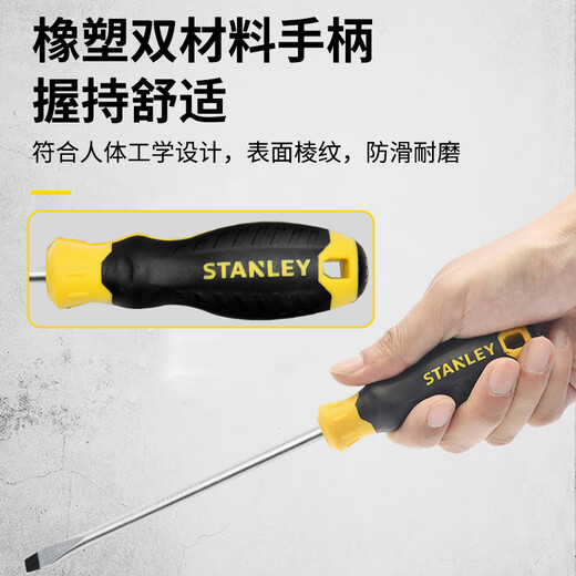 Stanley-Schraubendreher Kreuzförmiger Schraubendreher Starker Magnetfahrer kleiner Schraubendreher Haushalt Laptop Reparaturwerkzeug 1-6.5 x 200mm 60-829-23