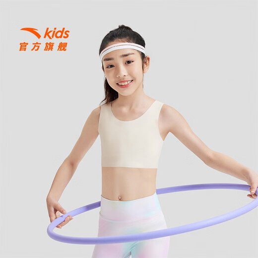 安踏儿童背心女童内衣发育期8-14岁少女文胸一二阶段小云燕bra抑菌透 一阶段【透气美背】裸粉色-2 150 cm