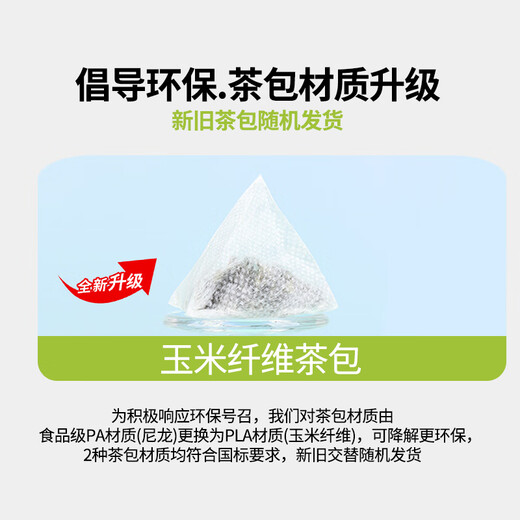 艺佰原叶铁观音安溪浓香乌龙茶包独立小袋30袋/90g办公茶叶可冷泡茶