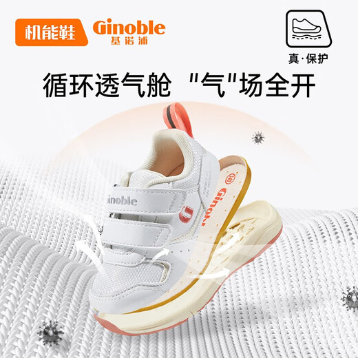 Jinopu toddler shoes for children 23 autumn 18 months-5 years old functional shoes spring and autumn baby shoes TXG1187 blue/ivory white 21 130mm suitable for foot length 130-135mm