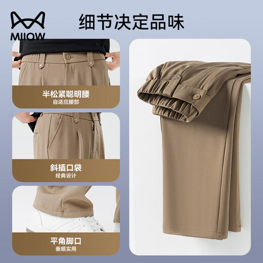 Catman casual trousers for men, high-end spring and summer youth drapey wide-legged business high-end commuter long trousers for men