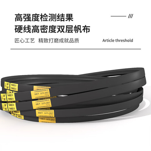 Z/O triangle belt O710 O737 O750 O762 O787 O800 O813 O838 washing machine leather Z/O-710