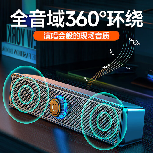 Wanhuo audio computer speaker desktop desktop wired small speaker subwoofer notebook dedicated mini small audio home usb long e-sports game dedicated small rgb