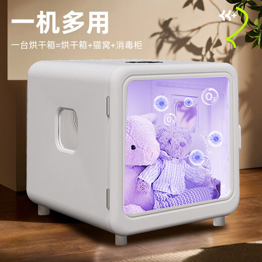 Chongzhidi pet drying box cat dryer dog bathing and blowing artifact smart automatic home blowing and drying box