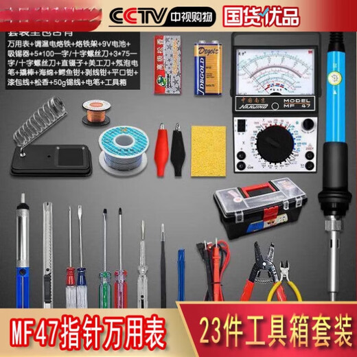 
XMSJ Electrician Tool Set with Multimeter 23-piece Set Home Student Electric Soldering Iron Set Electronic Repair and Welding Soldering Iron with Light 9205A Multimeter 23-piece Tool Box
