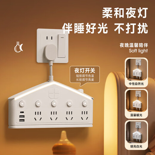 Applications électriques Bull Electrical Plug-Inverter Convertisseur Panneau de convertisseur de convertisseur One-TROIS TROIS TROIS PLIG LE PORT LE PORT EXPANDER BULL 9902-BIT NON SWITCH Ordinary Bull 9902