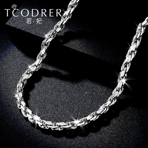 Ruofei men's platinum necklace pt950 platinum necklace solid fashion men's chain trendy simple platinum clavicle chain gift platinum 950 length 57cm weight 51.67g thick 2.9mm