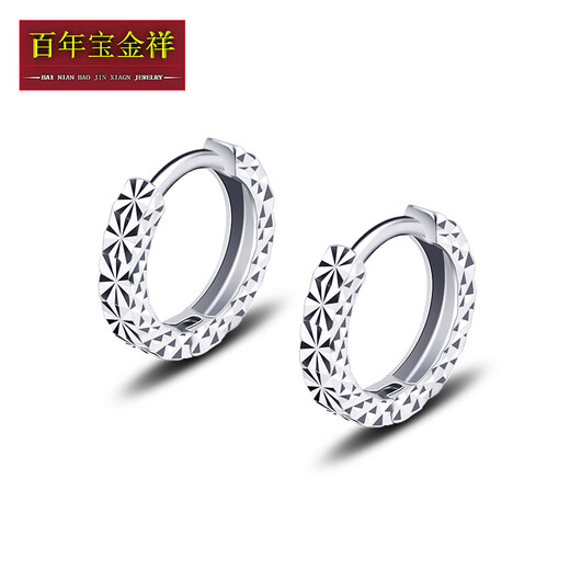 Centennial Baojinxiang pt950 platinum earrings for women, platinum earrings, baby's breath earrings, Christmas gifts for girlfriends, baby's breath earrings, 1.1-1.2 grams single