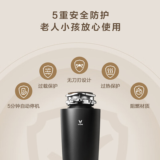 VIOMI household kitchen sink garbage disposer grinder sewer food waste grinder 5 layers of safety protection