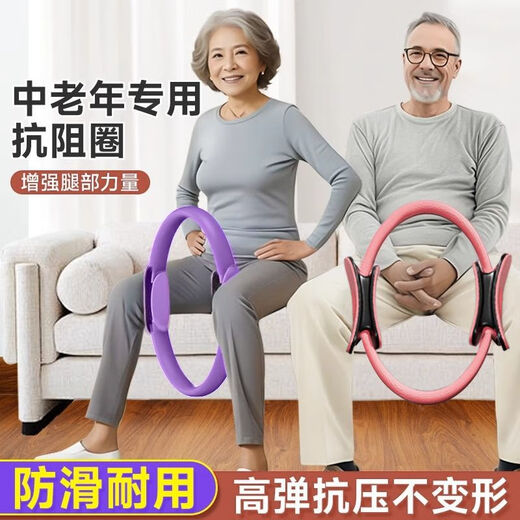 Resistance ring Leg muscle training device for elderly people thighs to help fitness limbs Resistance yoga Pilates ring Blue 36cm diameter