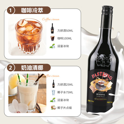 FAST.KAUKLAUL 700 ml Kaffee Liqueur Likör süßer Wein Haus aus fremdem Wein Tiramisu Rösten und gemischte Basiswein [Flammbare Version B52 Bomber] + 4 Bullet Cups