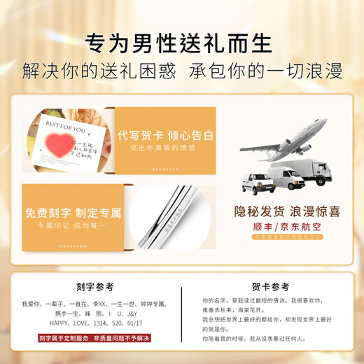 MZMZ Sansheng Youxing Platinum Necklace Women's PT950 Platinum Bracelet Set Valentine's Day Birthday Gift for Girlfriend and Wife Light Luxury Style - Sansheng Youxing Bracelet