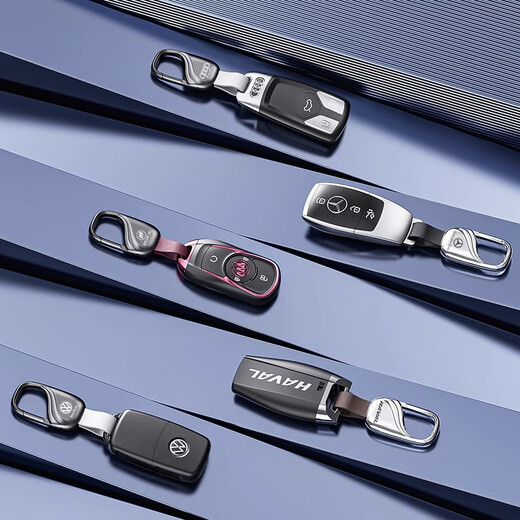 Futun New Car Schlüsselkette Herren Taille Hanging Kreatives Metall Leder-Schlüsselketten-Gürtelkette High-End-Anti-Verlust-Anpassung Volkswagen Magotan Passat Touran Yuetuguan Sato