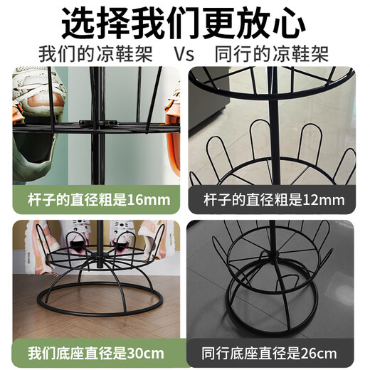 Hear Time Shoe Drying Rack Outdoor Balcony Household Simple Slipper Hanger Floor-standing Shoe Drying Artifact Storage Slipper Rack Shoe Rack Black