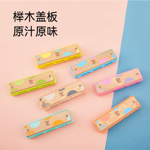 
Hape children's harmonica, infant music beginners, baby oral organ, wooden instrument toys E8474 Coral Orange