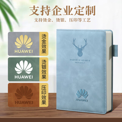 嘉然恒 笔记本本子A5皮面加厚记事本可定制简约商务办公会议记录本高颜值大学生手帐本日记本工作日志 蓝灰色