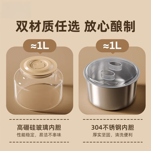 德国品质酸奶机家用小型全自动智能多功能自制纳豆甜米酒恒温发酵 基础款高硼硅玻璃内胆+10