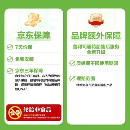 Bridgestone car tire 225/50R18 95V H/L001 suitable for Alison/Tuyue/Corolla Sharp