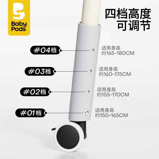 babypods尿布台移动婴儿床按摩护理台儿换尿布抚触洗澡多功能 儿童护理台 组装 支架结构