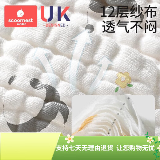 科巢尿布纯棉新生婴儿可洗宝宝专用纱布尿介子芥子兜布戒子裤尿片 白色 2条装 XL:47CMx46CM腰围松紧可调节