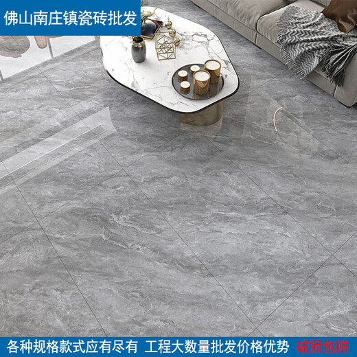 溥畔大板瓷砖7501500客厅防滑耐磨地砖6001200通体大理石4080墙砖 12806 25元 其它