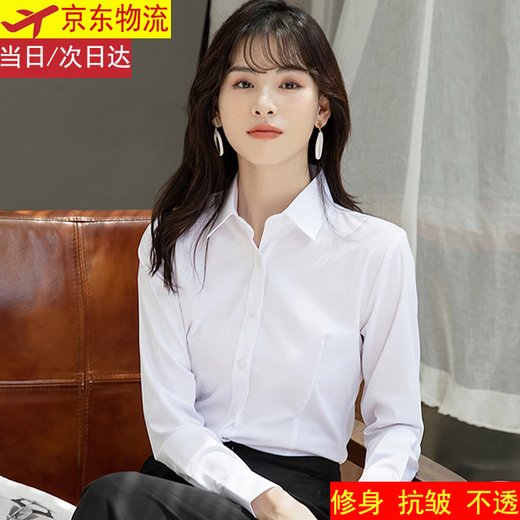 Harudi noble style long-sleeved shirt women's shirt formal wear business slim professional workwear no-iron autumn shirt women's white white long-sleeved style M (80-100Jin Jin equals 0.5 kg)