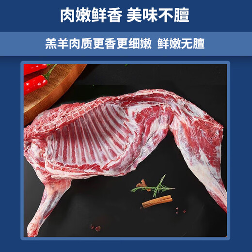 Mu Senzhen Ningxia Yanchi Beach Sheep Gift Box 2025 Edition Type 3888 Ningxia Yanchi Beach Sheep Whole 17~18kg