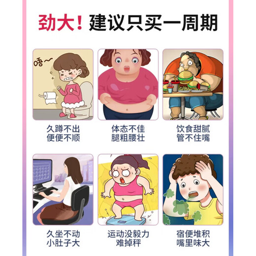 Qingqingchang Haricots Blancs Gelée Enzymatique De Fruits Et Légumes Carman Saveur D'orange Version Améliorée Prébiotique 0 Graisse SOSO Stick Saveur Fruitée * 1 Boîte