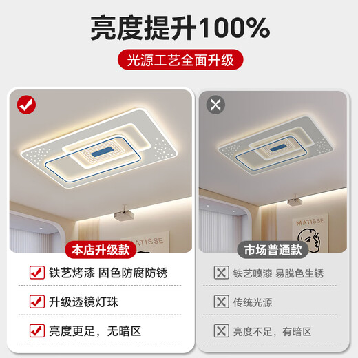
OPPLE official flagship living room ceiling light simple modern bedroom whole house lamp cream style LED super bright light luxury main light extra large blue white rectangular 1050*650 full three-color infinite dimming LED with remote control