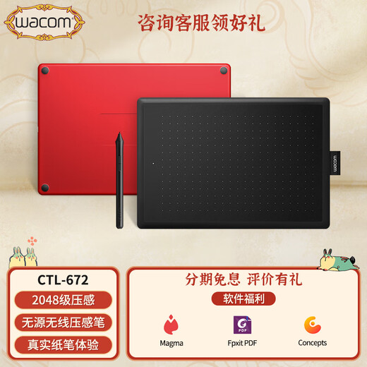 Digitales Heguan-Tablet, Handzeichentablett, Heguan-Computer-Online-Kurs-Handschrifttablett, Schreib- und Zeichentablett, Zeichentablett, Online-Kurs, elektronisches Zeichenbrett, Zeichentablett, Computer-Handschrifttablett, CTL672W-Version mittlerer Größe